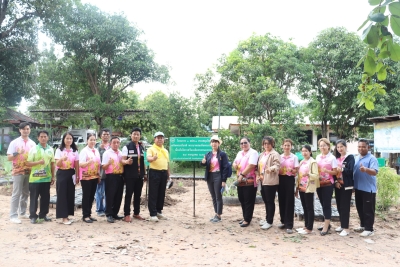 ต้อนรับและรับการตรวจและติดตาม โครงการ 1 อปท.1 สวนสมุนไพรเฉลิมพระเกียรติ พระบาทสมเด็จพระเจ้าอยู่หัวเนื่องในโอกาวันเฉลิมพระชนมพรรษา 25 กรกฎาคม 2566